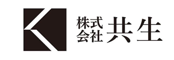 株式会社共生